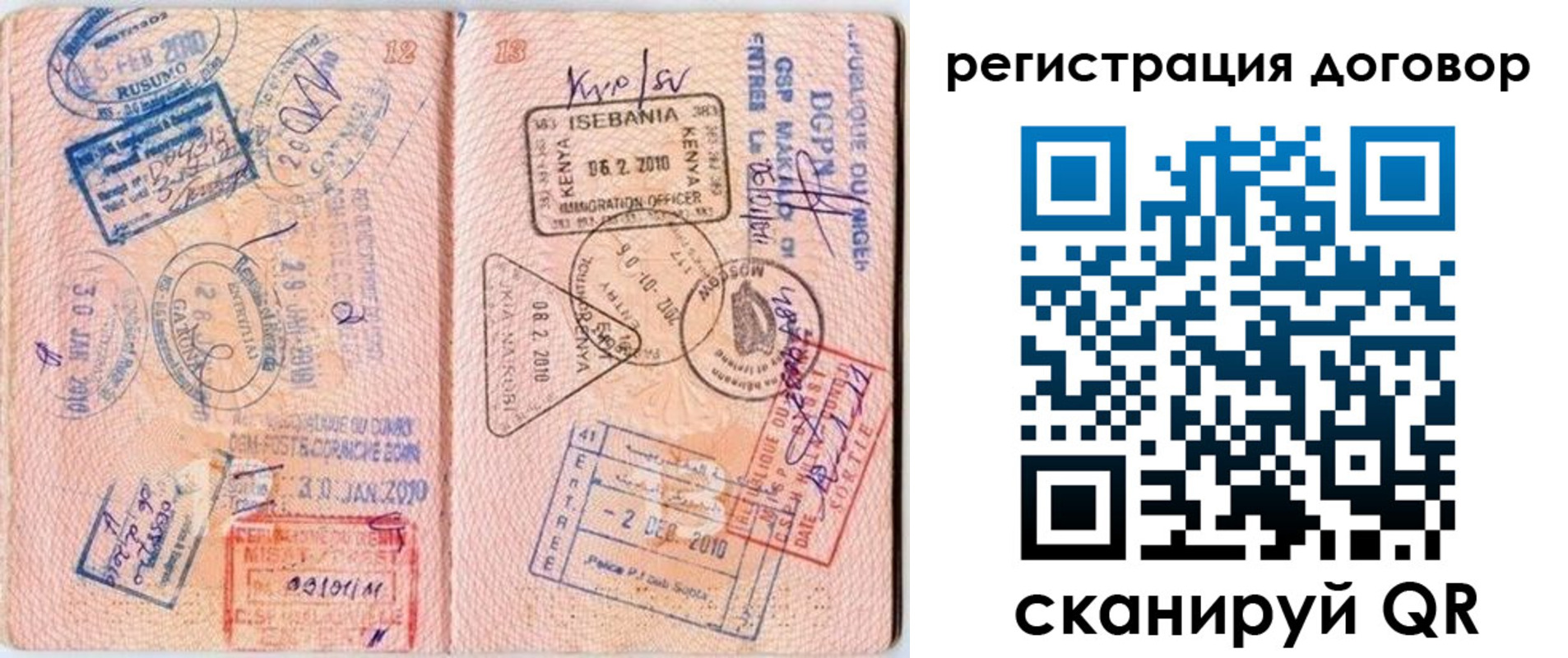прописка поиск в Оленегорске