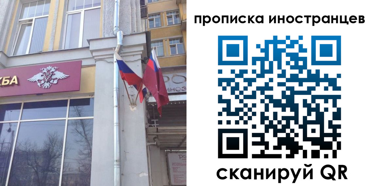найти адрес прописки в Оленегорске
